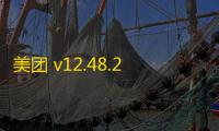 美团 v12.48.203